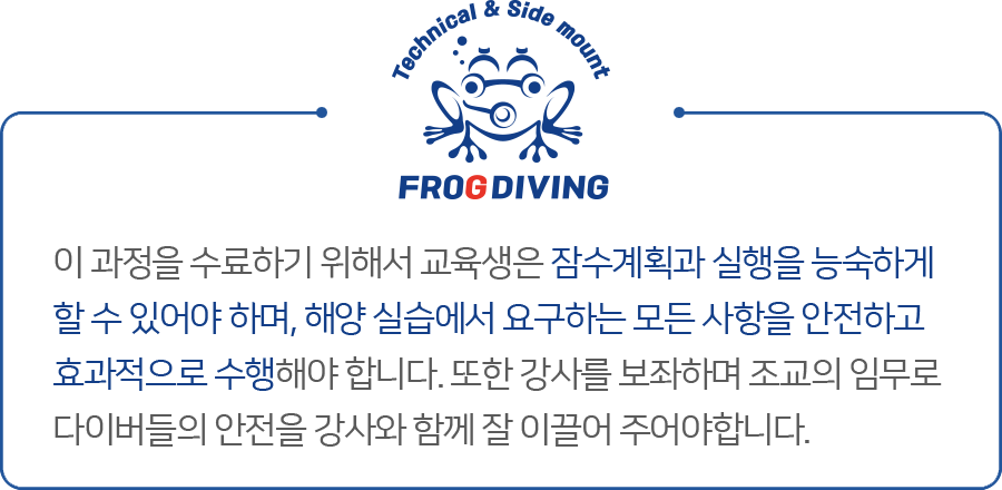 실기훈련