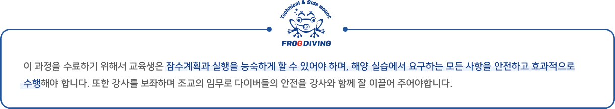실기훈련